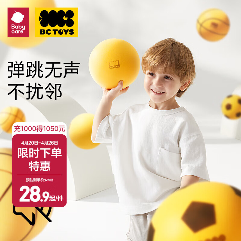 babycare ����СƤ�� ��ɫ