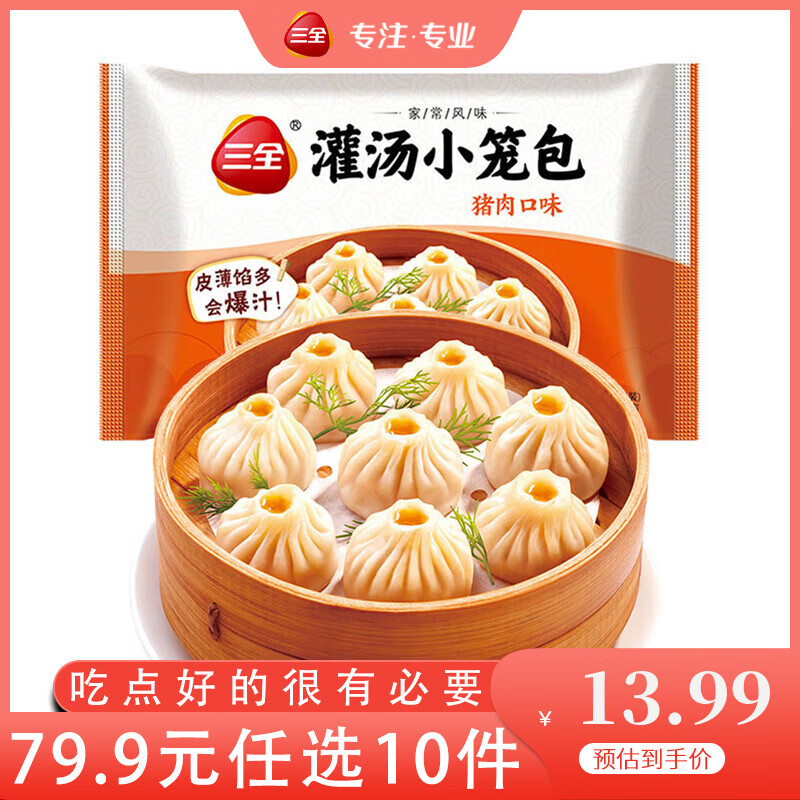 ��ȫ��ʽ��͵��İ��������ץ���ٶ���ͥ������ҹ�� �������С����268g(12ֻ��