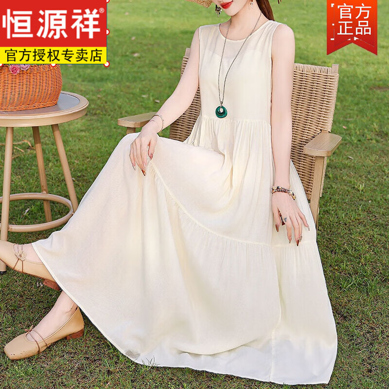 恒源祥夏季新款棉綢連衣裙法式氣質(zhì)吊帶沙灘裙女可外穿小眾漂亮裙子 米白  2XL 建議115-130斤