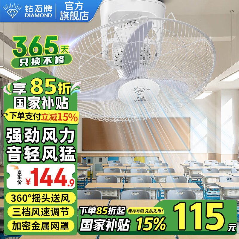 ��ʯ�ƣ�DIAMOND��������������������ȵ�������¥����ҡͷ�������컨ң��ѧУ��ҵ����� ����18��ţ��Ҷ(��������)