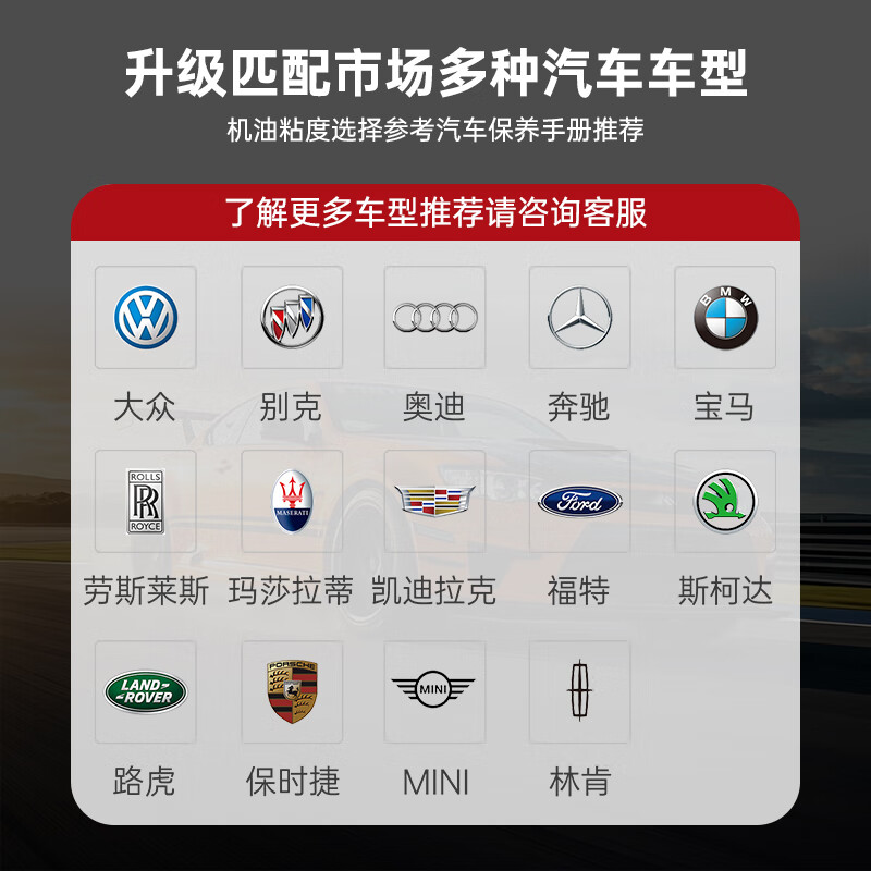 昆仑(KunLun)中国石油旗舰高性能 昆仑润滑全合成汽机油 0W-40 SP/A3B4 4L