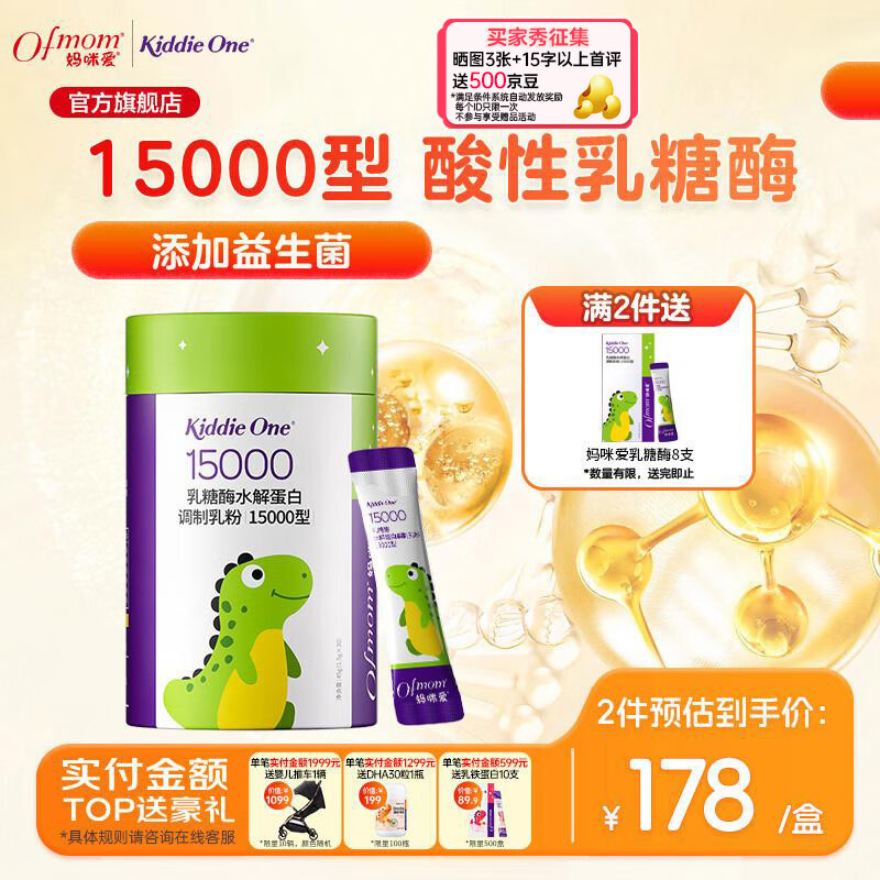 ���䰮С��������ø����ø����ˮ�⵰�׵������(����������) ����ø30֧