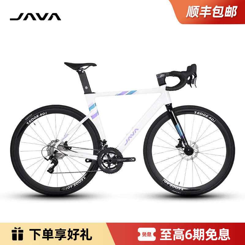 佳沃27款AURIGA御夫座油碟桶轴速RX铝合金公路自行车弯把碳纤维前叉 24款-白色（R5） 18速 M 净身高171-177