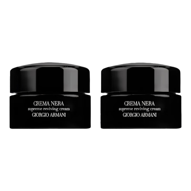 清仓：阿玛尼 黑钥匙至臻奂颜面霜 15ml*2 