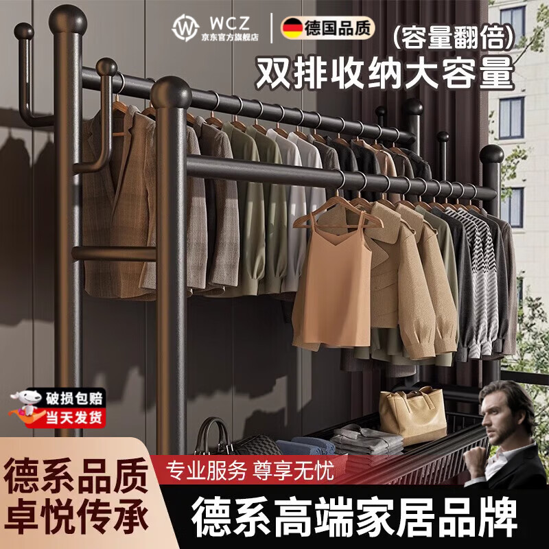 WCZ�¹�˫�����¼ܿ��ƶ���ñ��������ڷ�����¼��Ӽ��������·��� �޴�32�ܡ���150cmح˫��˫����