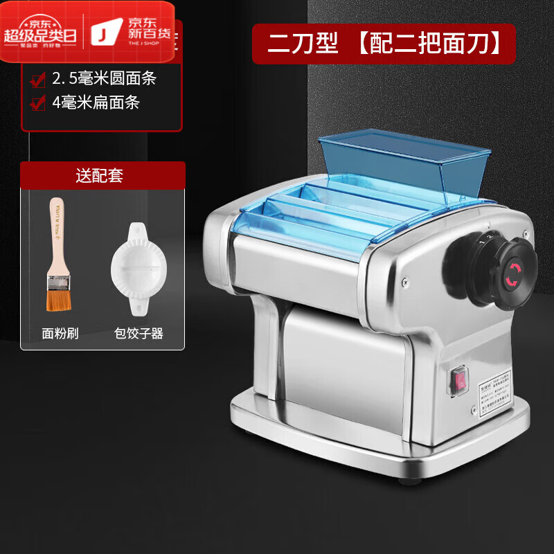 OLOEY日本進口品質(zhì)電動制面機全銅電動壓面機家用面條機小型全自動不銹 全銅電機二刀不銹鋼款(壓面+二種