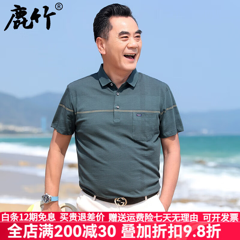 鹿竹爸爸夏装短袖t恤真口袋中年男士丝光棉Polo衫中老年父 69391灰绿[含棉+口 XXS 165S[95115斤]