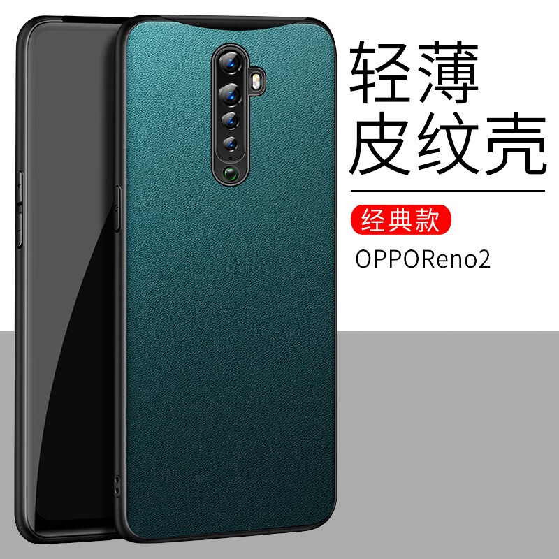 reno2z手机参数图片