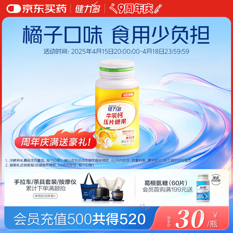 ������ţ�������ζ�Ƹ�Ƭ60Ƭ����Ч����26��4�¡�