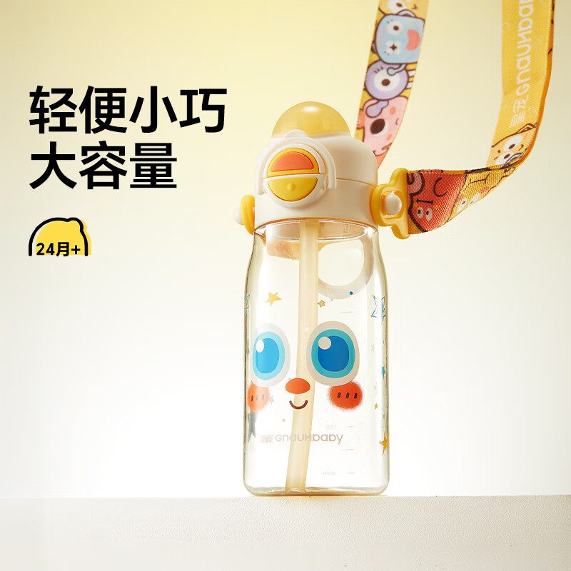 皇宠皇宠大眼萌儿童水杯夏天幼儿园上学2岁宝宝喝水壶ppsu直饮吸管杯 蓝色450ML（24月+）