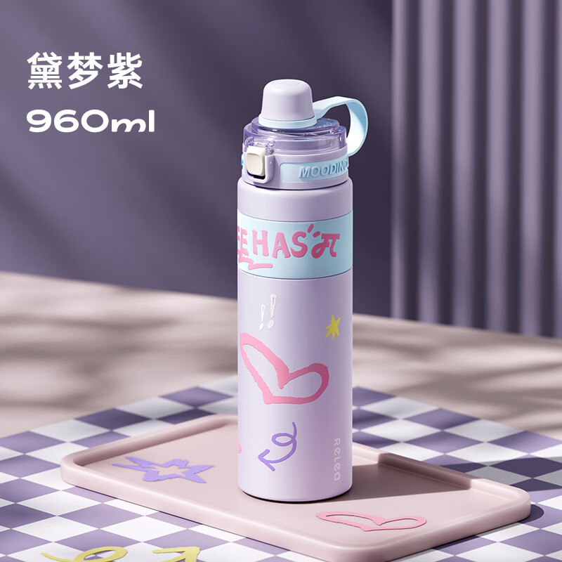 物生物保温杯大容量316不锈钢高颜值运动水杯户外便携礼物女男 黛梦紫960ml