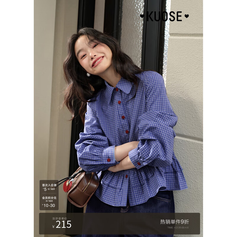 闊色（kuose）藍(lán)色格子襯衫女2025春夏季新款miu系穿搭荷葉邊襯衣上衣短款 格紋（長(zhǎng)袖）1004 S