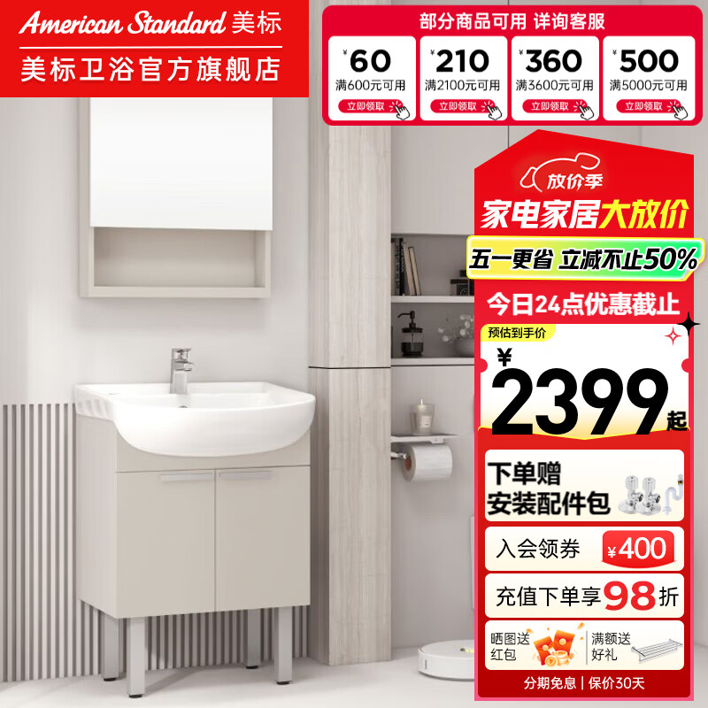 пɫʵľԡҹմɴһϴ60cm̨ɹǽ ԡҹ+ͭͷ+55cm60cm2084Ԫ