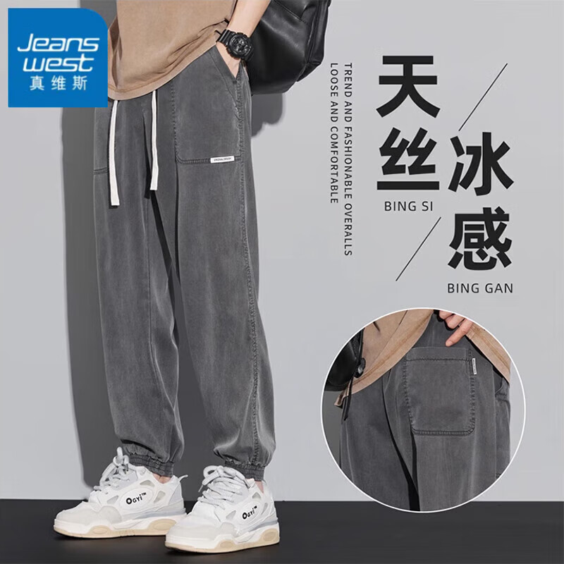 ���ڲ�������ά˹��Jeanswest����˿ţ�п��п��ļ�������������п��˶��ٴ���׿��г��Ƴ����� DY560��ɫ S ������80-90�ﴩ��