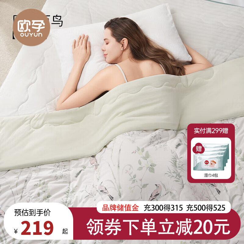 ŷ�У�OUYUN��Ӥ�����˱��� ������ ë̺�Ǳ� ������ѡ��