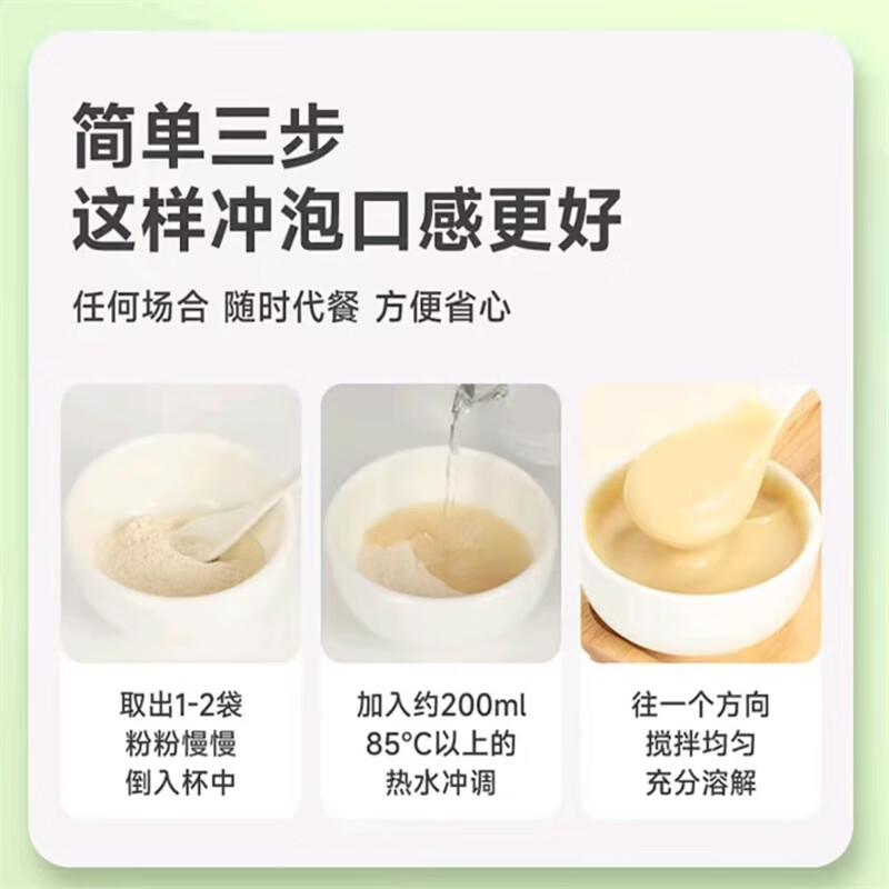 邮政农品【中国邮政 黄芽汤】央妈推荐黄芽汤茯苓党参甘草黄芽汤代茶饮 250g*1盒