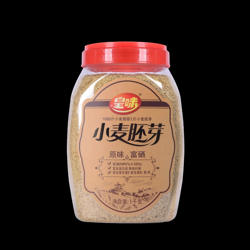 皇味 小麥胚芽純胚芽粉片即食早餐谷物原味富硒營(yíng)養(yǎng)早餐粉 小麥胚芽1000g*1罐