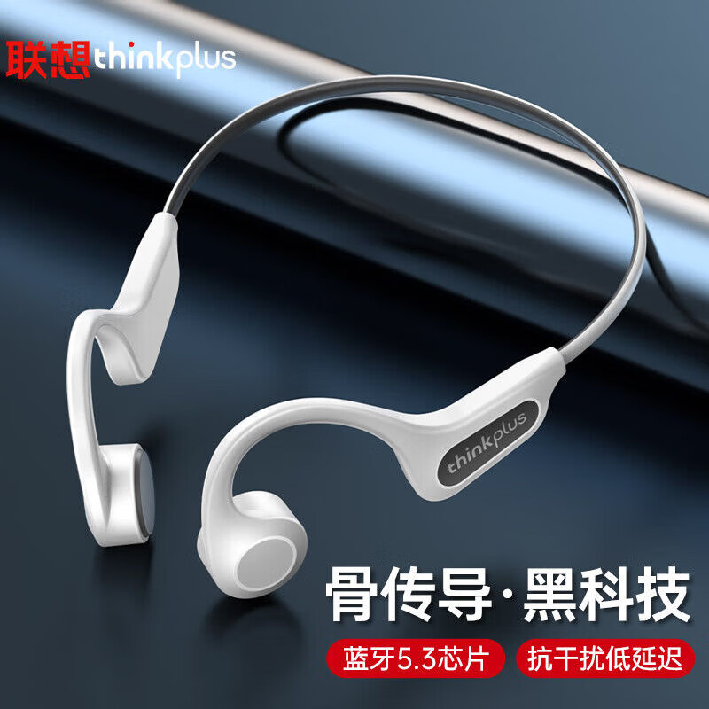 联想x3pro骨传导耳机 蓝牙耳机跑步运动开放式无线不入耳佩戴挂耳 白灰色