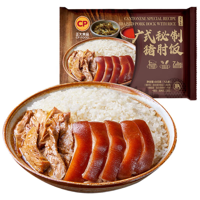 CP���� ��ʽ�������ⷹ445g Ԥ�Ʋ� �ص����� ���Ʒ������ 88.3Ԫ(��12.61Ԫ/��)