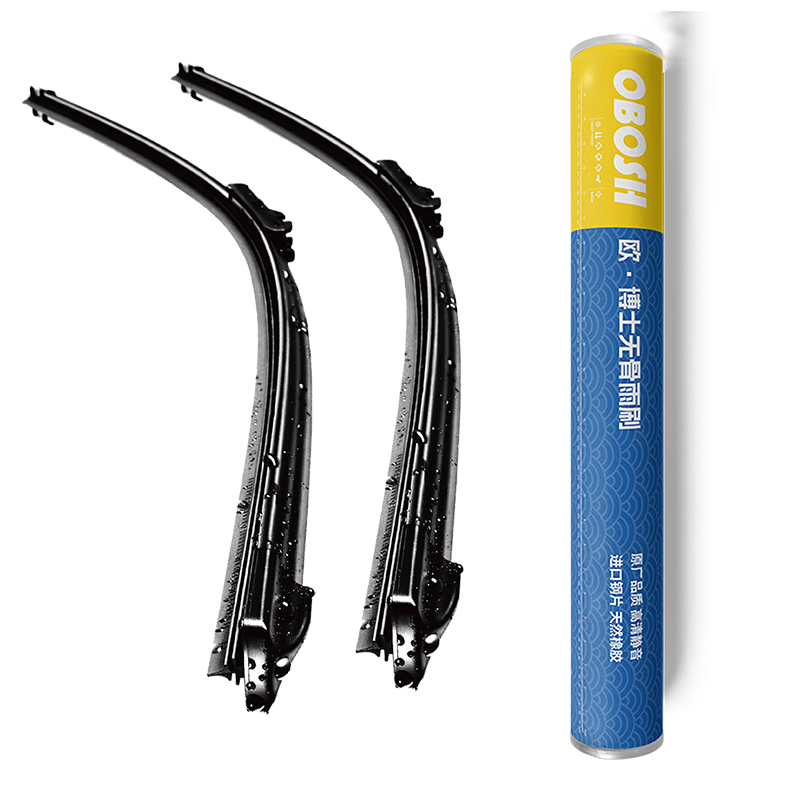 OBOSH ŷ��ʿ ����� �µ�RS4/A4L/A5/05/Q3/S5/Q5L �ط������������ˢ29.68Ԫ(����ȯ)