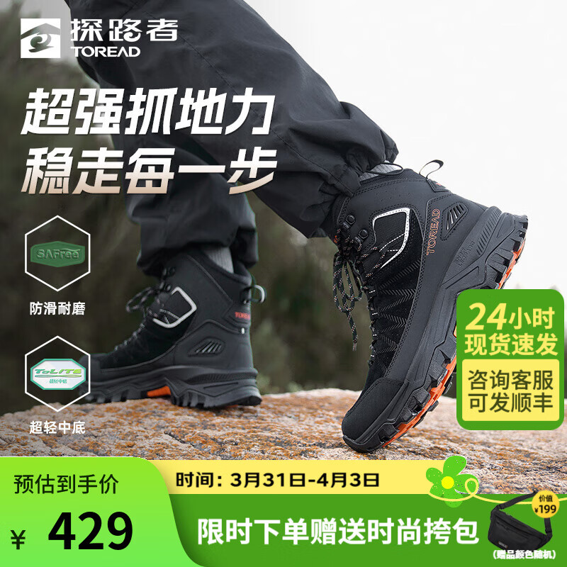 ̽·�ߣ�TOREAD����ɽЬ�������ˮ�а�ͽ��Ь������ĥ�������������˶�Ь��Ů�� �������ޡ���ɫ-�п� 39