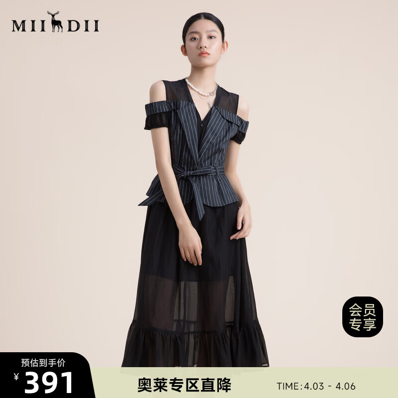 謎底假兩件收腰連衣裙2022夏季新款V領(lǐng)小露肩真絲棉長(zhǎng)裙222ML0667 黑色 XL