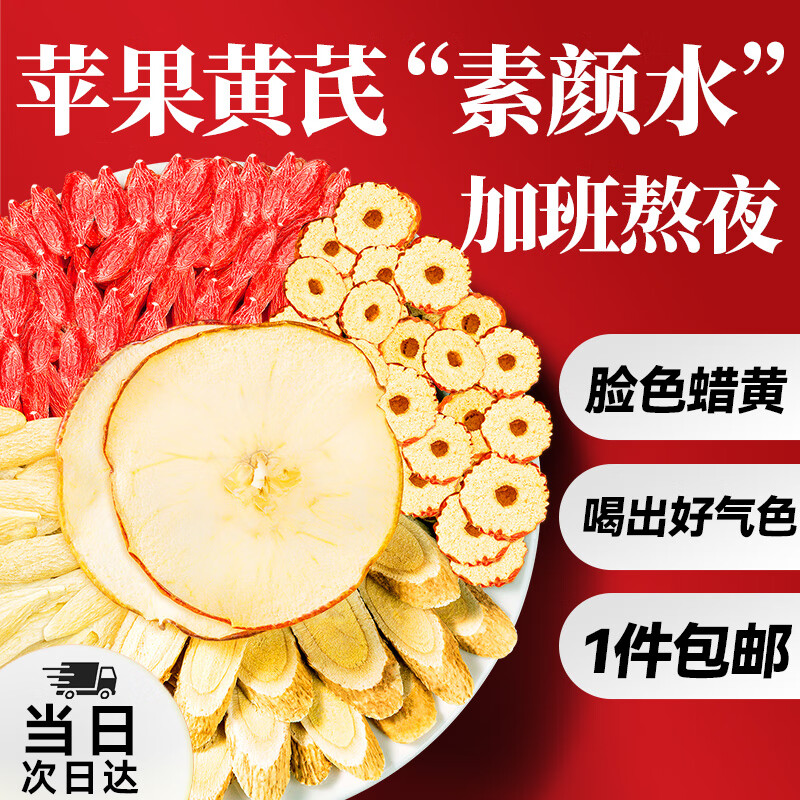 ��Է ƻ������ˮ����轺����165g ��������ˮ�������Ԫ������Ѫ��