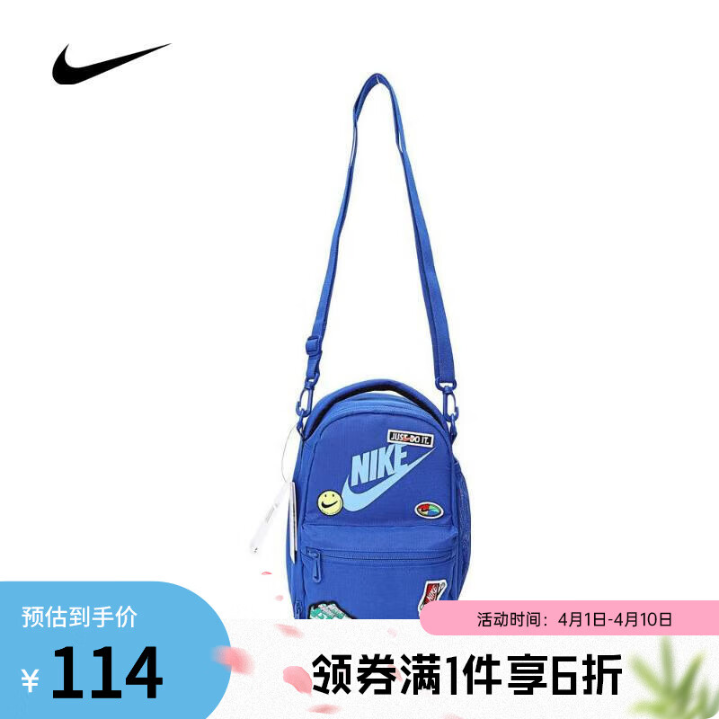 NIKE耐克（滔搏運(yùn)動(dòng)）兒童午餐包包單肩包 NY2433002GS-001 8/20