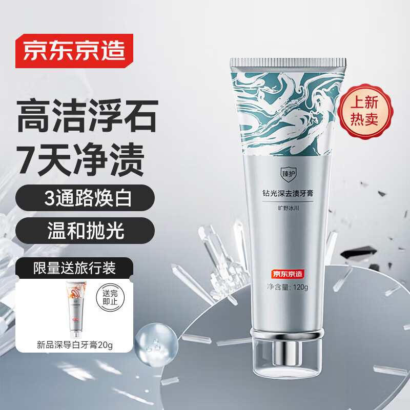 ���������黤�����ȥ������120g����ڳ�ȥ��ȥ����ȥ������������