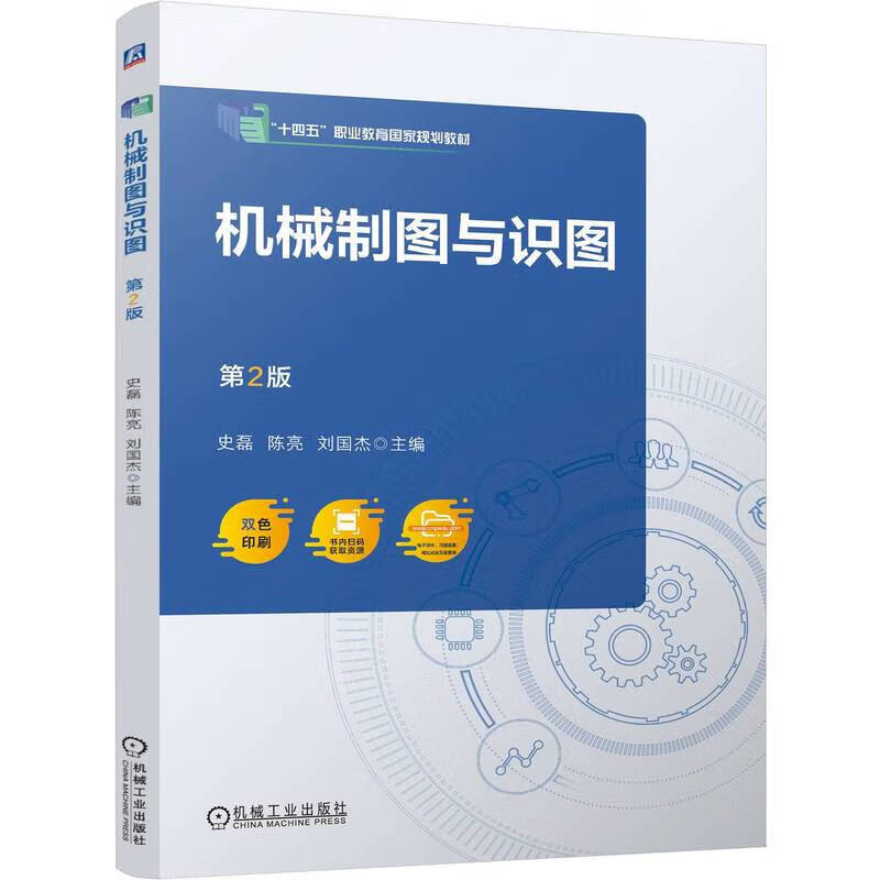 еͼʶͼ 2  ʮְҵҹ滮̲  ְҵԺУרҵҲΪؼԱο еͼʶͼ 235.62Ԫ