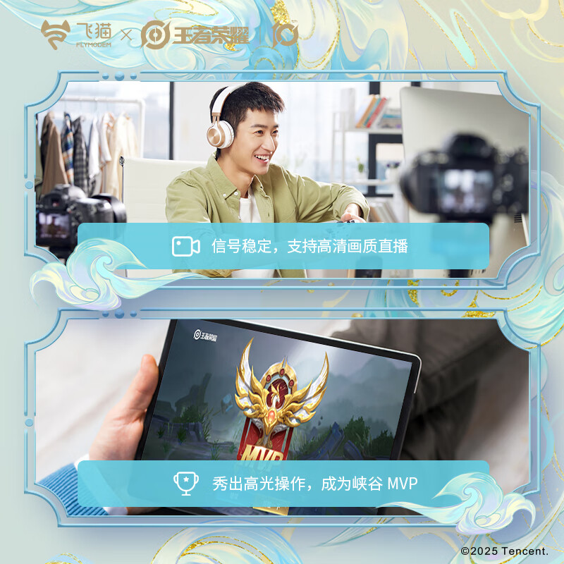 飞猫M8移动免插卡随身wifi6网通便携式热点4g路由器车载无线上网卡笔记本上网宝租房旅行工地必备 M8免插卡(王者荣耀联名款)