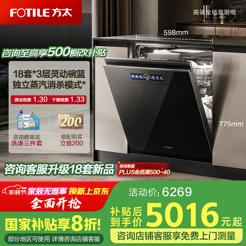 ��̫ ϴ��� VP10 17��3���鶯����