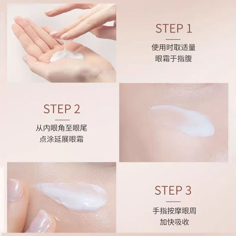 珀莱雅抗皱精华眼霜送妈妈紧致抗皱保湿护肤品旗舰款 紧致肌密眼霜【实发2瓶】