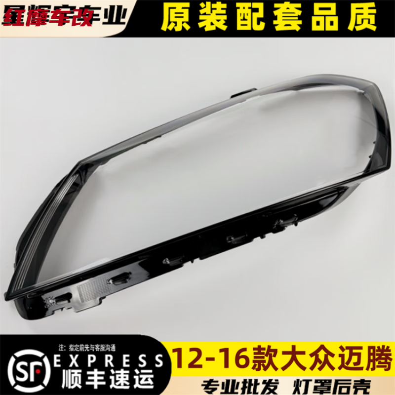 ڴƵ12-16B7͸ƿǵ/ 1ֻ  2012-2016 4SƷ ʻǰ ߽