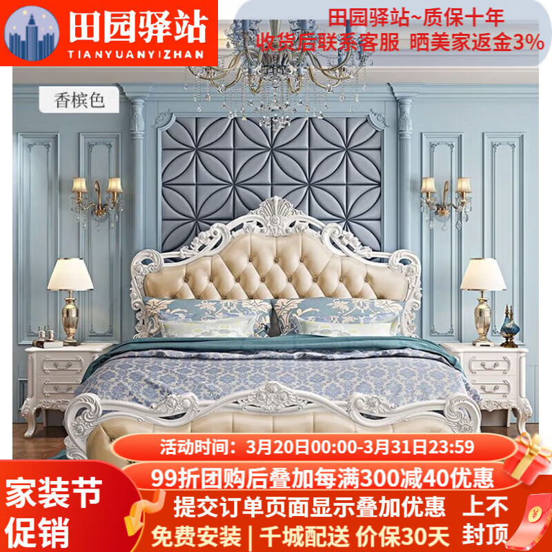 田園驛站歐式輕奢皮床實(shí)木雙人床1.8米2米現(xiàn)代簡(jiǎn)約主臥大公主床1.5x2米婚 床(四色可選) 1.5米*2.0米(曲木結(jié)構(gòu))