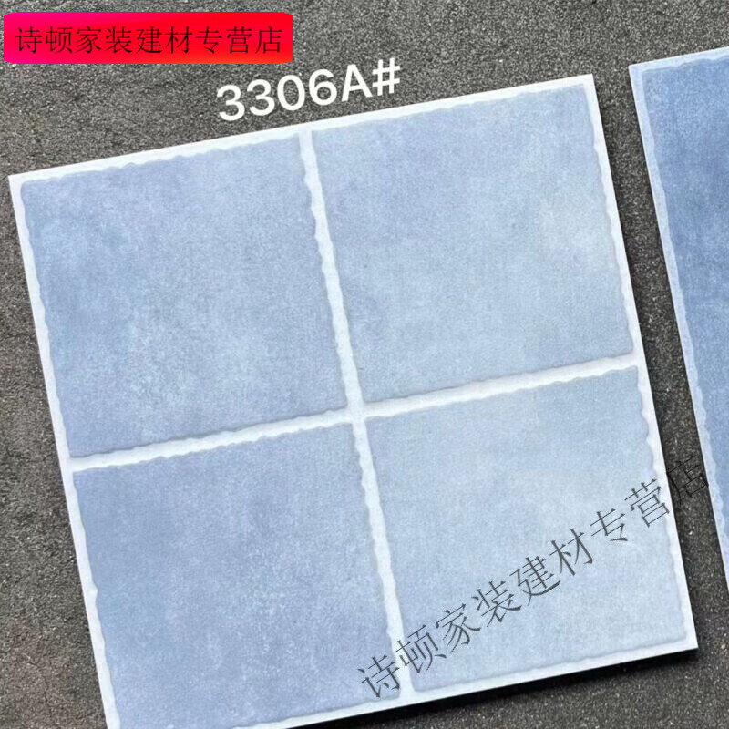美克杰歐式風(fēng)格田園地爬墻黃紅藍300x300廚房衛(wèi)生間墻磚地磚花園防滑磚 3306A