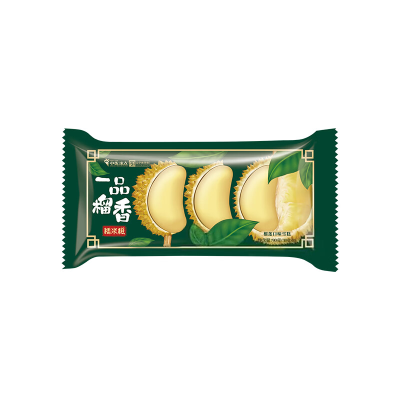 中街熟了芭蕉一品榴香糯米糍榴莲味雪糍冷饮冰淇淋 榴莲味20包(1800g) 800g)