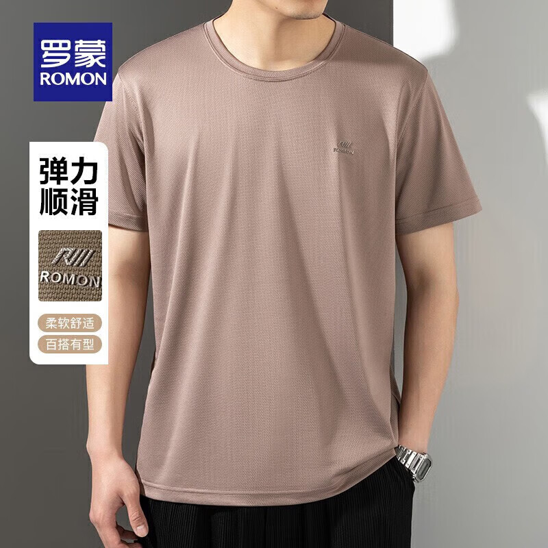 罗蒙(ROMON)短袖t恤男士圆领T恤衫夏季新款时尚休闲纯色打底衫中青年T恤 蓝灰色 4XL (190) (建议180-200斤)