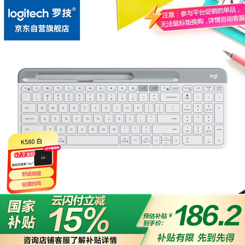 �޼���Logitech��ʱ��ϵ�� K580 ���� �������� �칫���� ���߼��� ��Я�������� �ʼǱ����� ƽ����� ��ҩ��