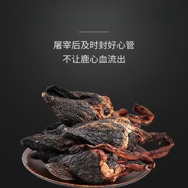百婉集鹿心粉干鹿心整个鹿心血粉成年壮鹿心  干鹿心 190g*1盒