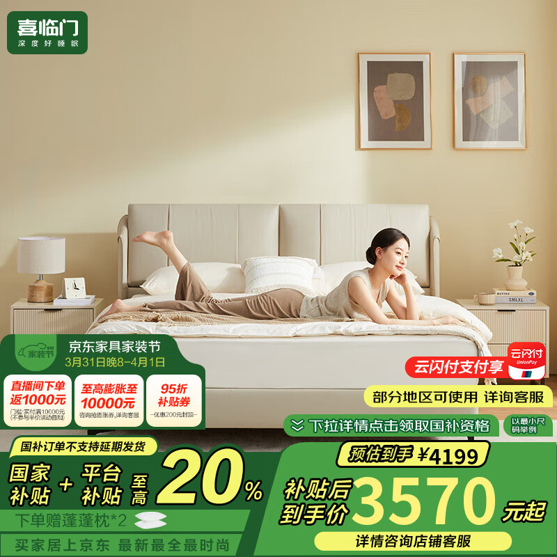 ϲ����Ƥ������˫��ͷ��ţƤ���ִ���Լ�Ҿ߿ɵ��������鴲���Ҳ������� [����]�״���������+���껤��3.0 150*200cm