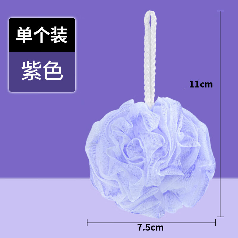 茶花家用pe材质柔软亲肤易起泡沐浴球结实不易散 紫色浴花一个