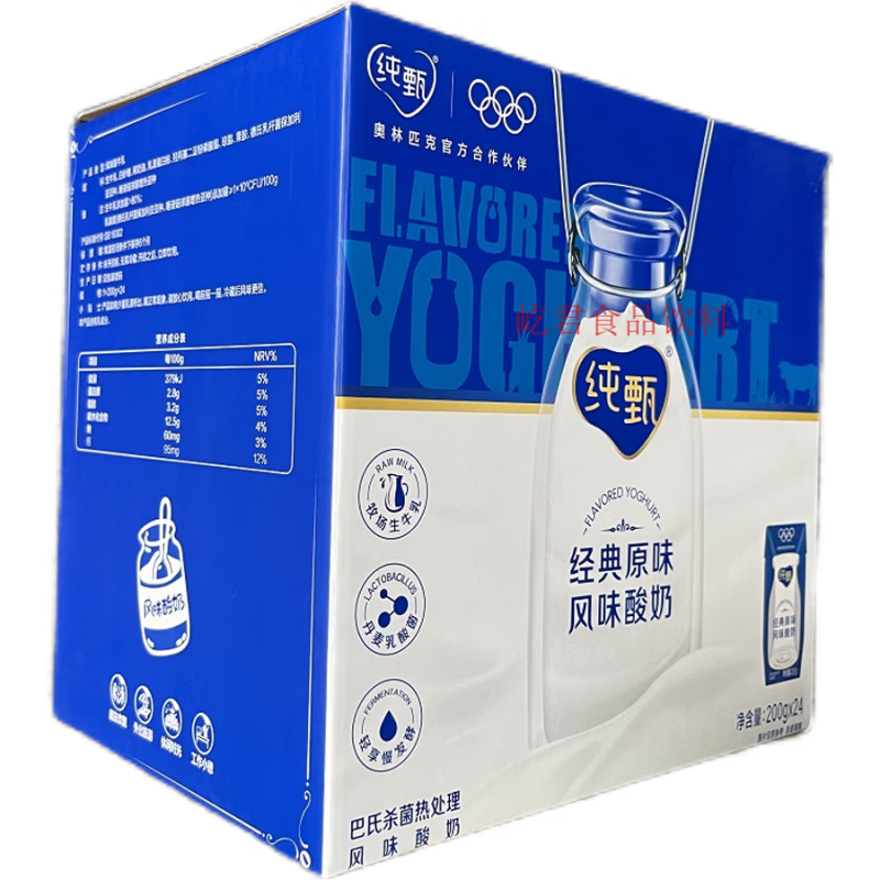 蒙牛200g*24盒/箱3月产蒙牛纯甄经典原味酸奶常温风味酸牛奶纯甄酸奶 3月蒙牛纯甄24盒
