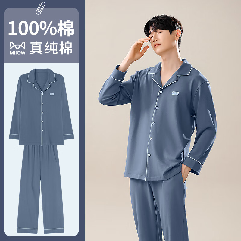 ڲè˯100%ļʿ˯¿ȫ޳Ҿӷװ ȻĶ 100%ȫ  4XL 180-200 97Ԫ