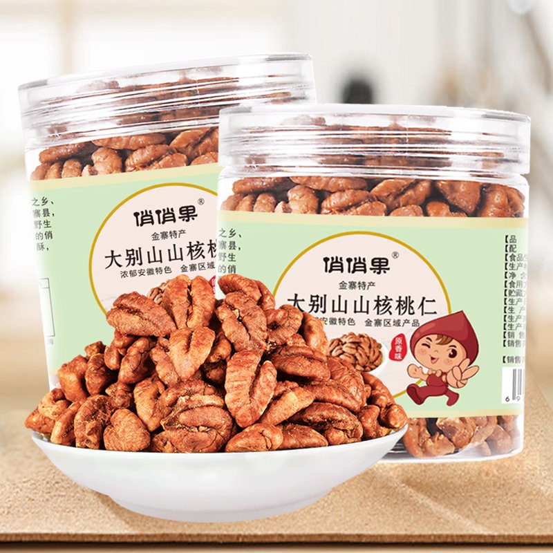 俏俏果金寨大別山山核桃仁128g罐裝小核桃仁核桃肉堅果零食 大別山山核桃仁128g*2罐裝