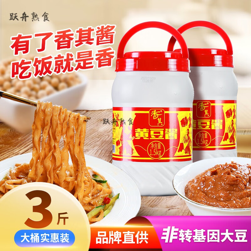 商品图片 3