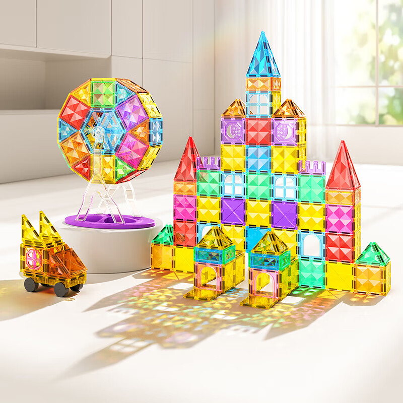 星涯优品钻面彩窗磁力片益智玩具男孩3-6-12岁儿童磁吸积木女孩生日礼物