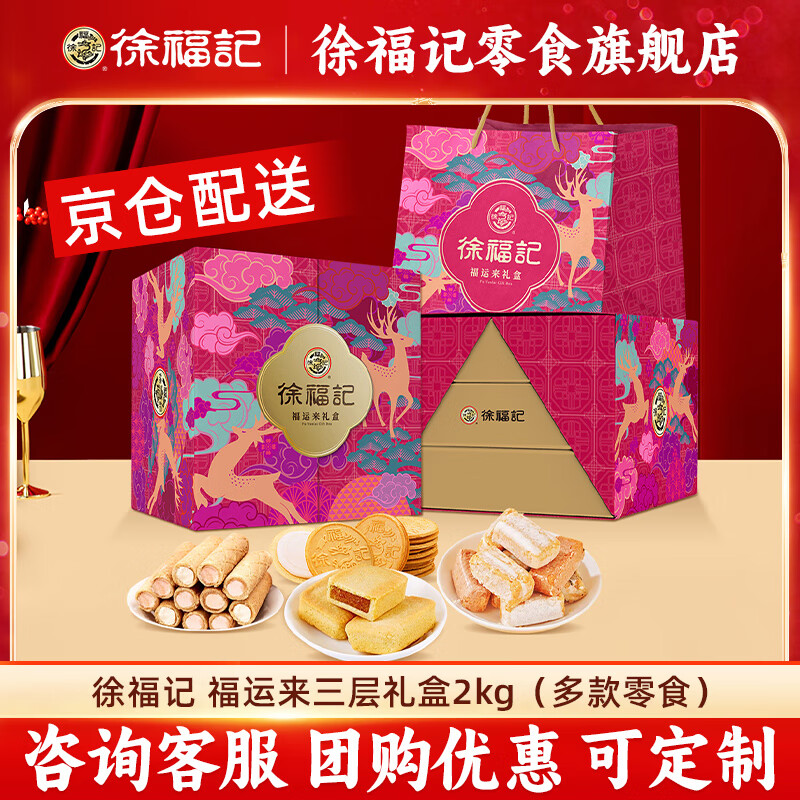 �츣�Ǹ߶�������2000g �����Ƿ�������ʳ��������������������Ź� �������������2000g