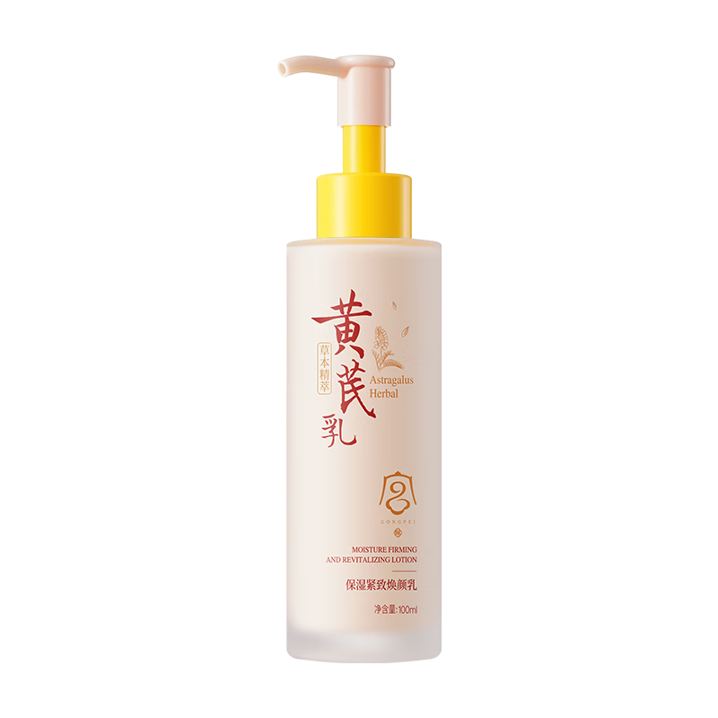 ���ڲ���������������ο��������100ml��ˮ��ʪ�޻�������Һ������ɫ����ƷŮ 86.6Ԫ��4��(��21.65Ԫ/��)