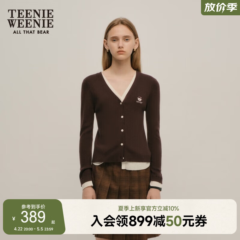Teenie Weenie小熊秋冬裝綿羊毛衣長(zhǎng)袖毛針織開衫灰色外套女士 棕色170/L
